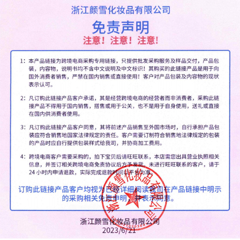 Ushas Amazon 4-Color Liquid Blush Eye Shadow Cross-Border Popular Lip and Cheek Dual-Purpose Contouring Natural Fine Glitter Fs324