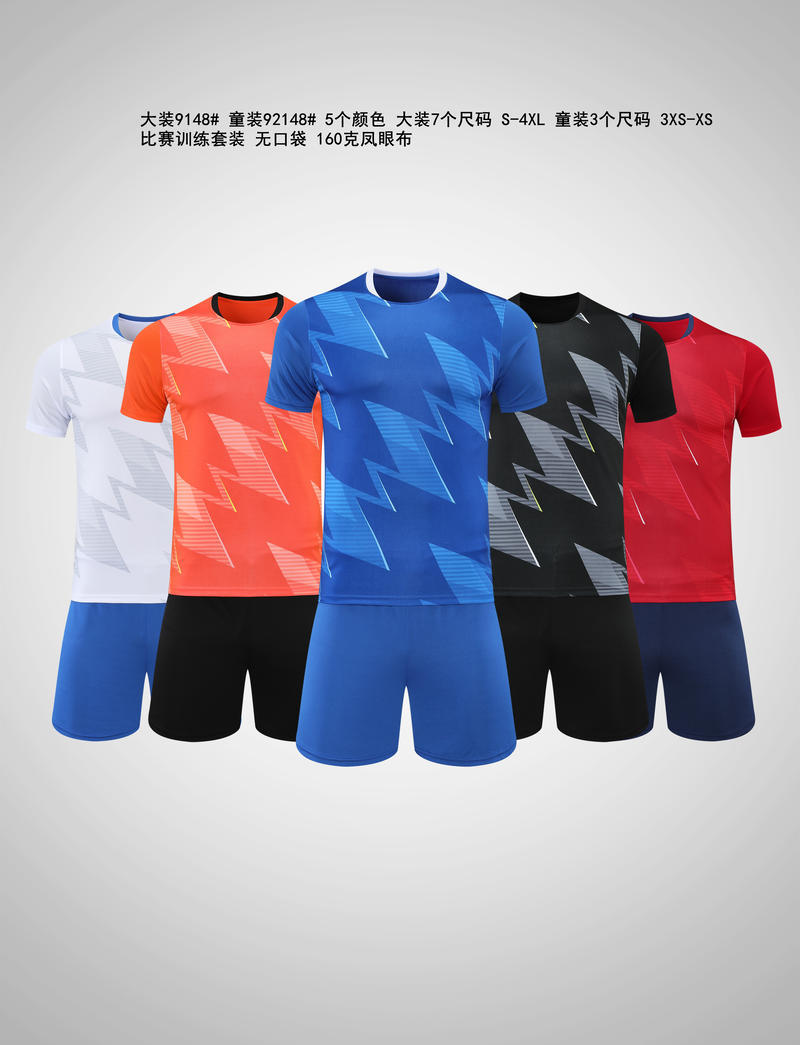 Summer Short-Sleeved Football Uniforms, Team Game Training Uniforms, Suits for Male and Female Students, Adult Quick-Drying Team Uniforms 9148