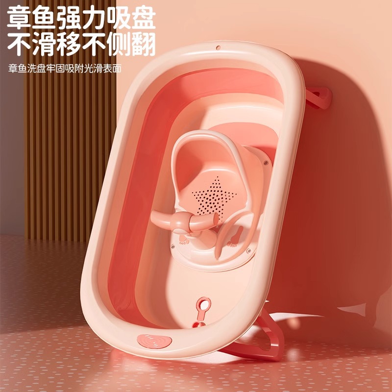 Baby bath bath stool children Bath artifact non-slip sitting chair baby bathtub universal bath bed bracket