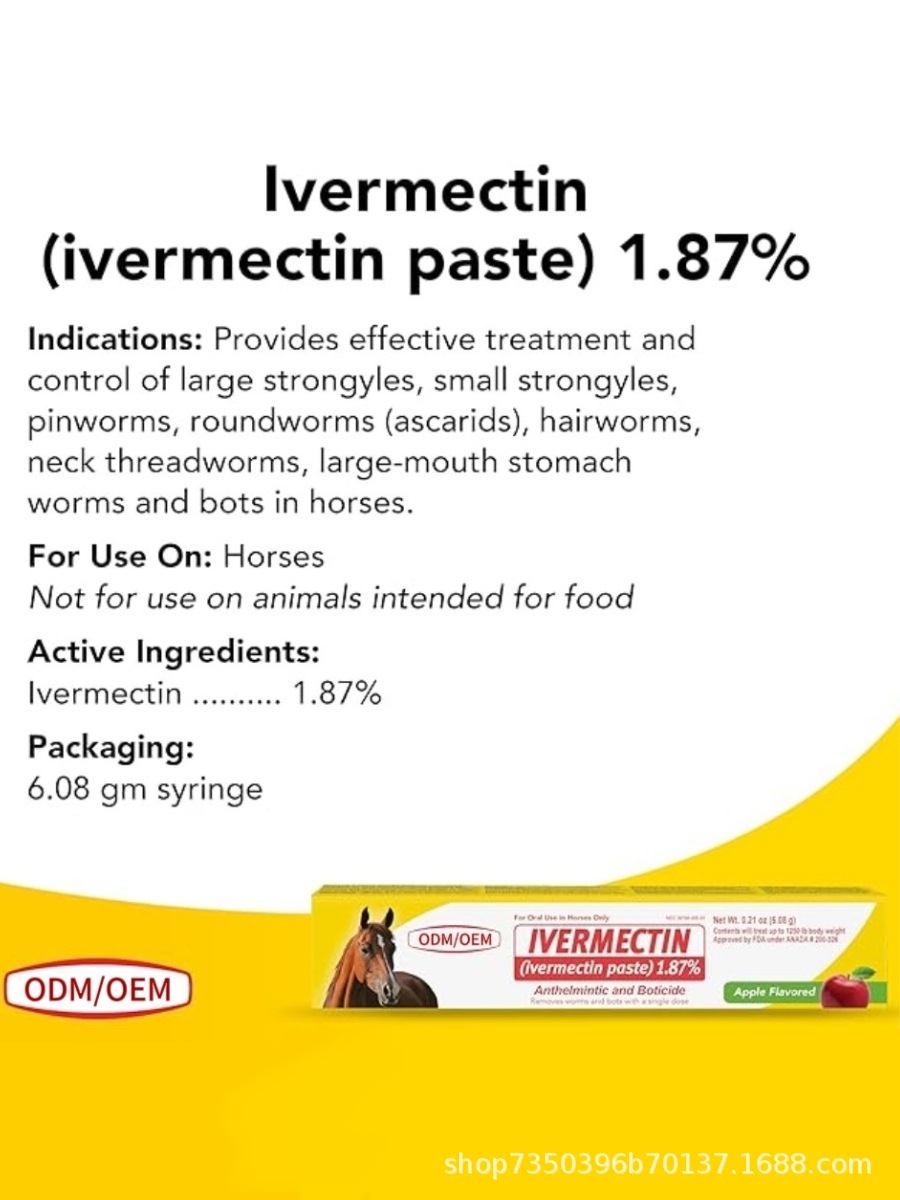 Carefully Selected in Stock, Gel Horse Ointment, Apple Flavor, Maidin, Amazon’S Hottest Source Manufacturer Customization