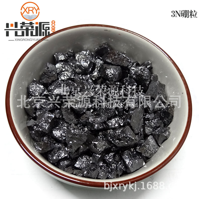 Monomeric Boron Particles 99.9% High Purity Boron Block Crystalline Boron Particles 1-10mm Pure B Particles for Scientific Research and Universities