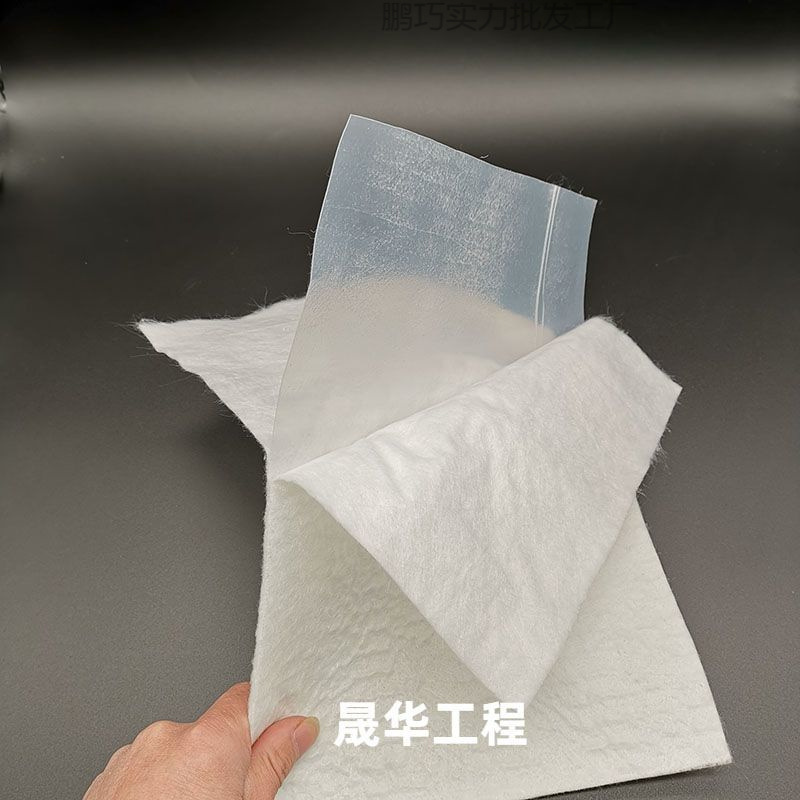 Factory Direct Sales Composite Geomembrane for Reservoir Landfill Fish Pond Two Cloth and One Film Waterproof Geotextile