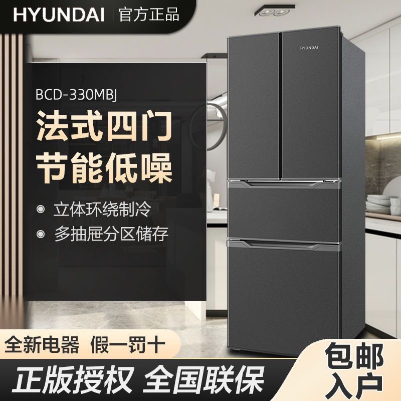 Korean Modern French Multi-Door Refrigerator Household Energy-Saving Electric Small Apartment Double-Door Large Capacity Ultra-Thin Multi-Four-Door