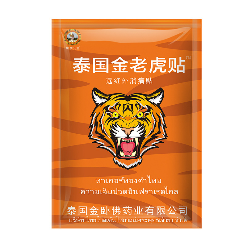 From Thailand Tiger Paste Gold Pack Upgraded Gold Tiger Family Pack 10 Paste/Pack