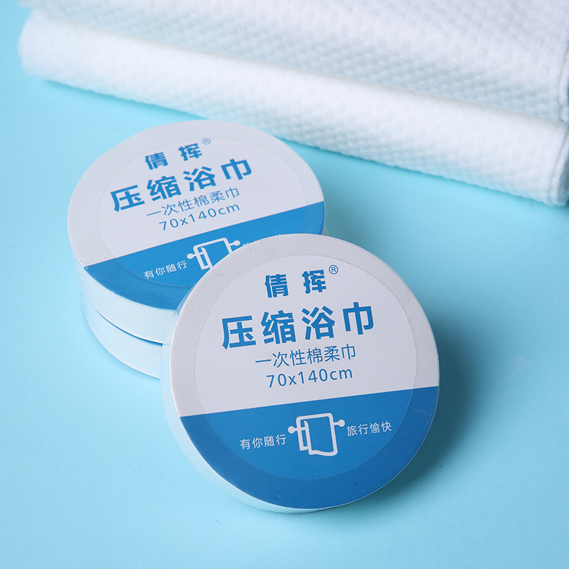 Disposable compressed bath towel towel thickened portable folding bath towel for business trip outdoor travel hotel bath towel