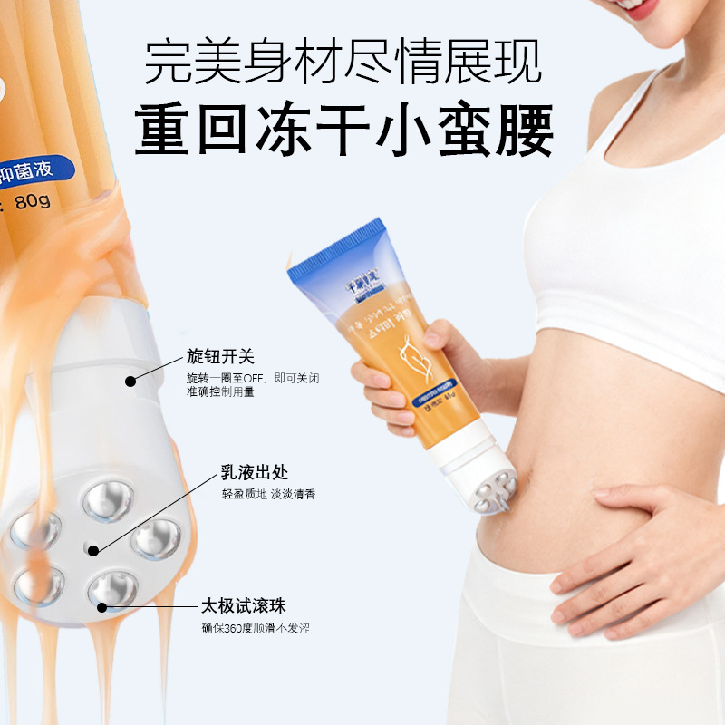 Massage Antibacterial Liquid 80g Roller-Type Full Body Massage so Body Belly Shaping Slimming Cream Body Massage Essence