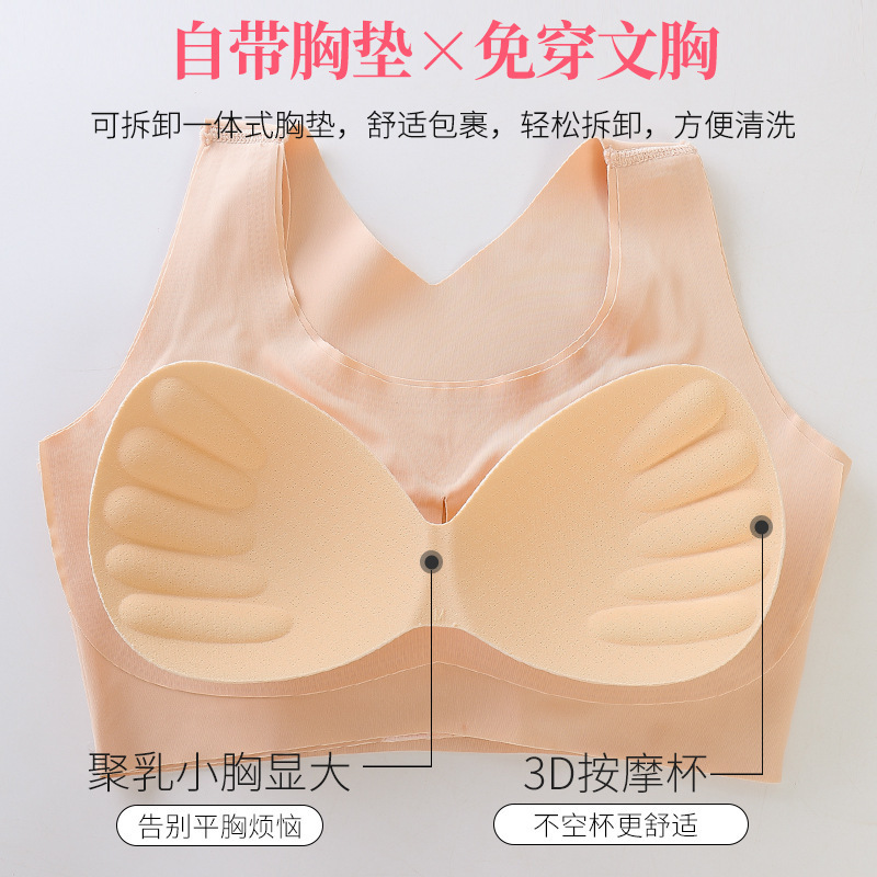 Front Buckle Two-in-One Thin Seamless Underwear Camelback Correction Beautiful Back Push-up Adjustable Bra Women's Rimless Vest