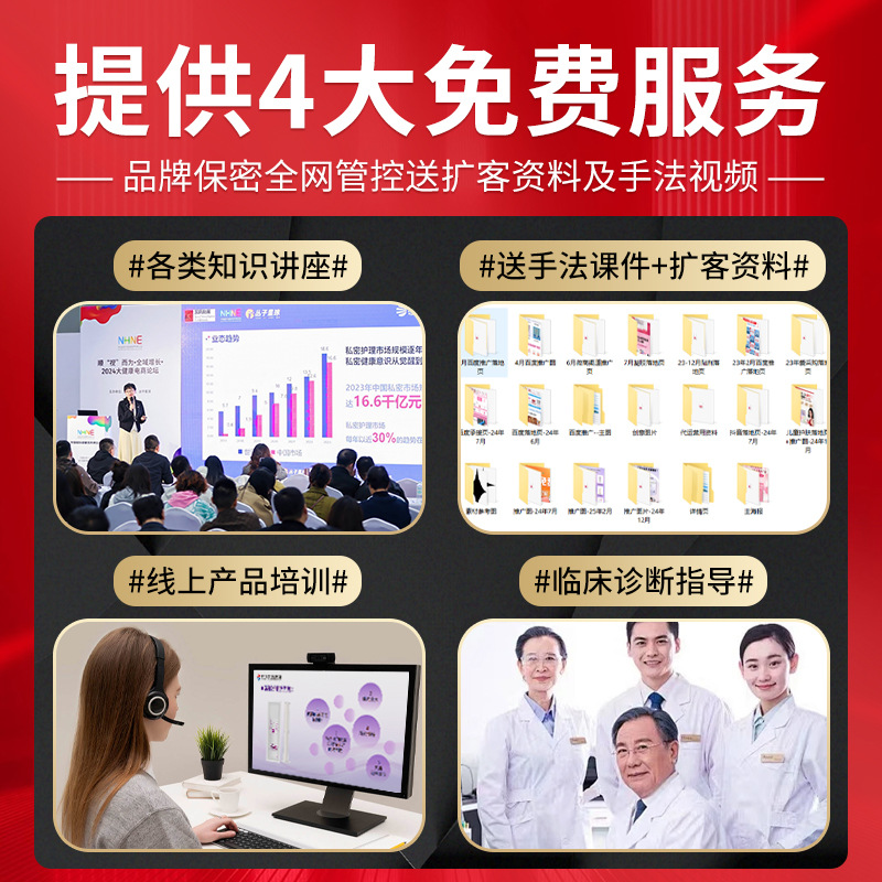 Prostate Gel Men's Enhancement and Booster Special Oem Customized Private Care Agency Processing Factory Home