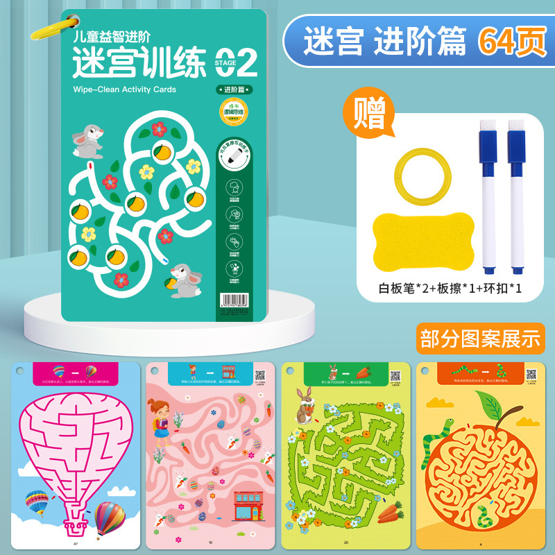 Children's Maze Training Book Find the Difference Pen Control Concentration Intelligence Whole Brain Thinking Development Training Toy Baby