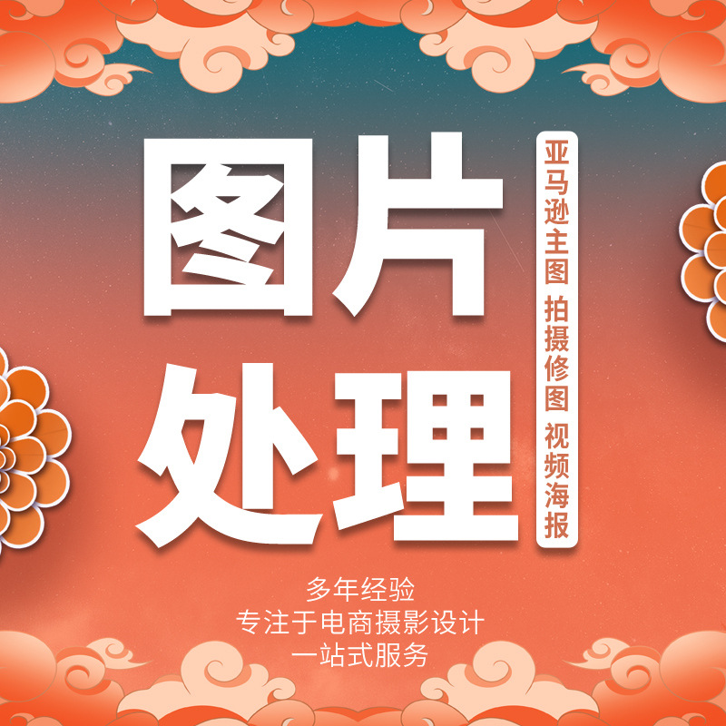 Commercial advertising photography Amazon product video shooting short video shooting production nationwide can be sent to shoot