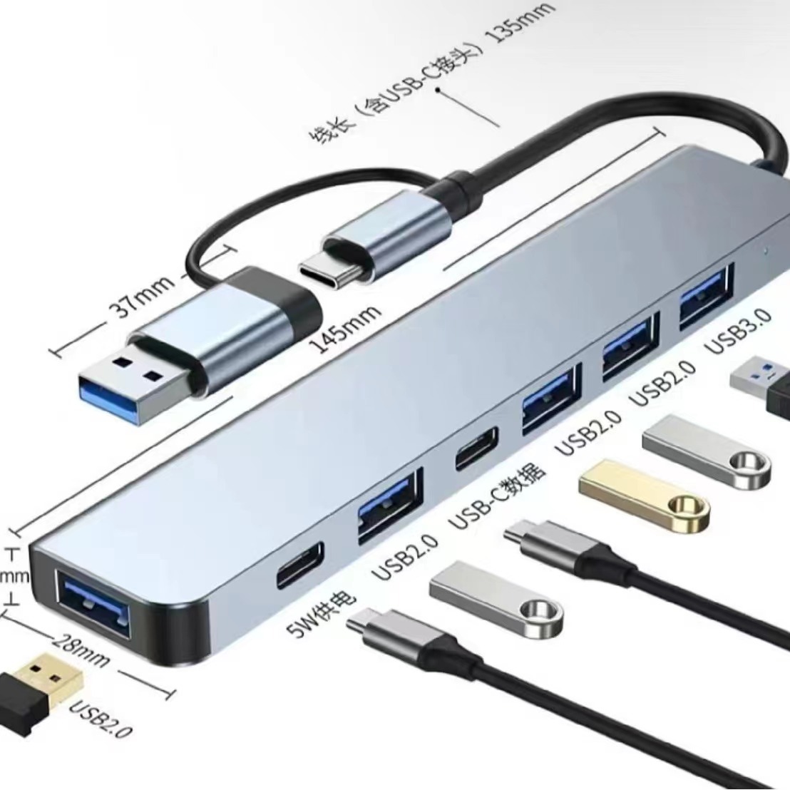 Двухсторонний семи-в-одном расширитель Type-C, многофункциональный док-станция для компьютера, семи-портовая док-станция