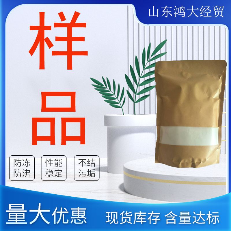 Безводный натрий сульфит 98% стабилизирующий волокно отбеливатель для очистки сточных вод снижение коррозии металлов образец бесплатная доставка