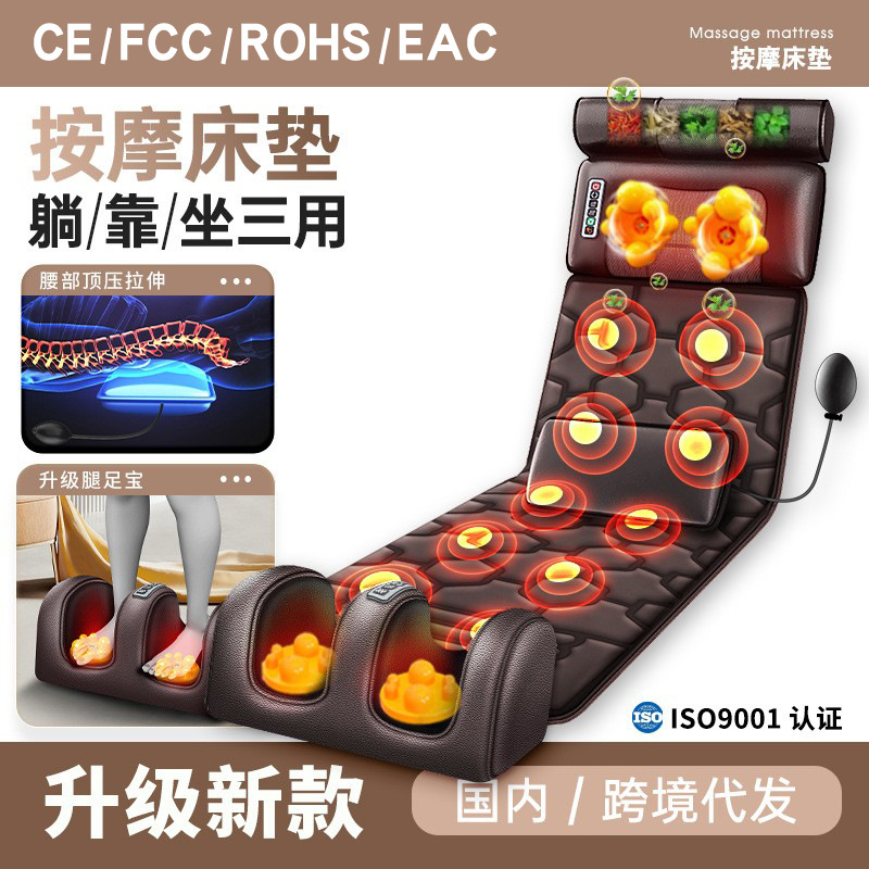Cross-border cervical vertebra neck waist electric multifunctional folding kneading household massager massage mattress massage cushion