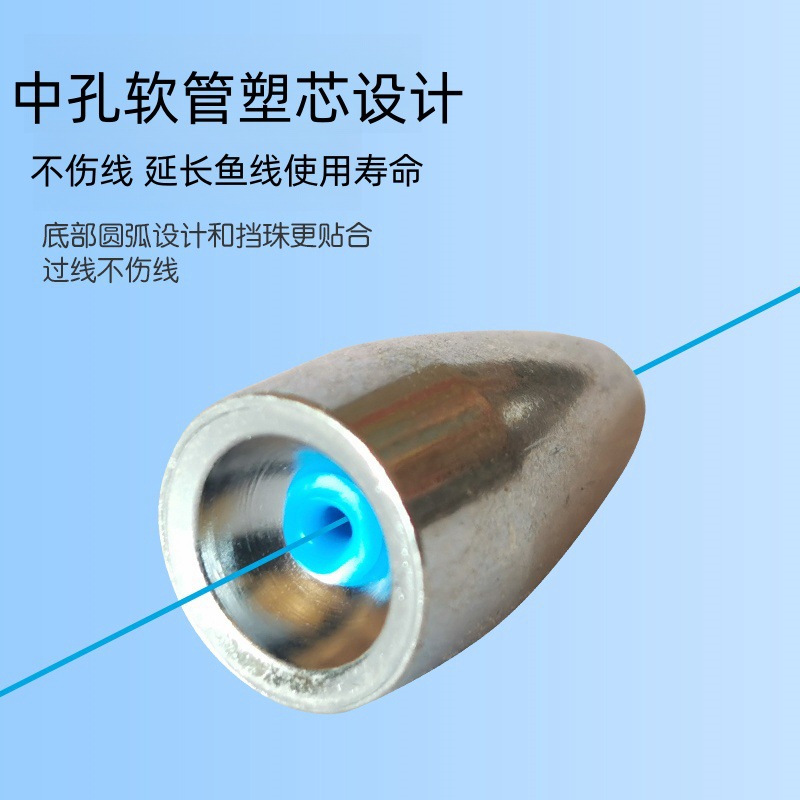 Carbon steel alloy bullet pendant with plastic core Texas fishing group bullet lead imitation tungsten steel soft heart bullet lead Luya lead pendant