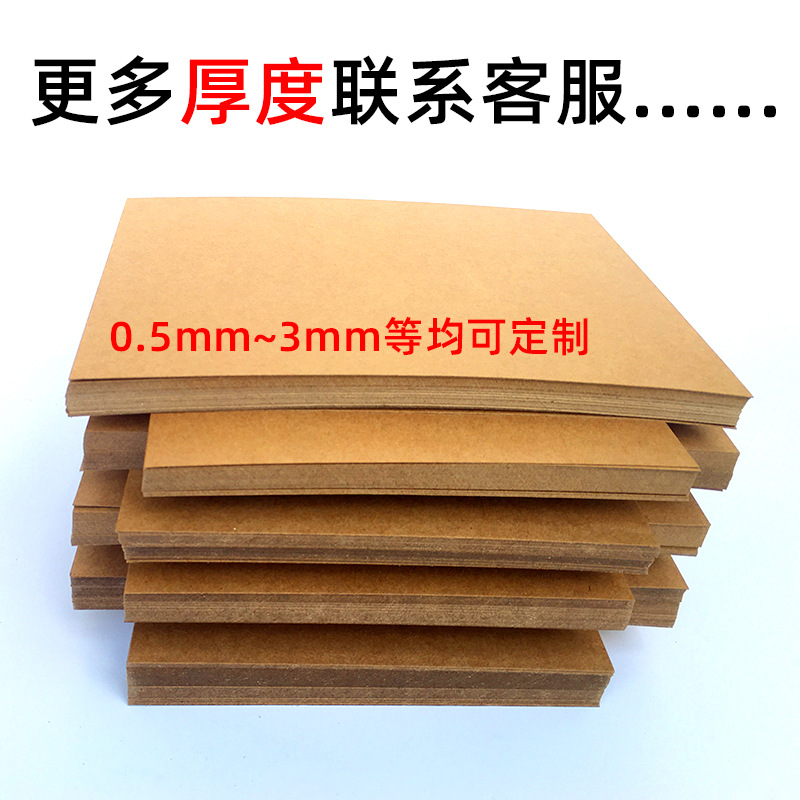 Factory Custom Kraft Paper A4/A3 Kraft Cardboard Creative DIY Handmade Wrapping Paper Art Paper Cardboard