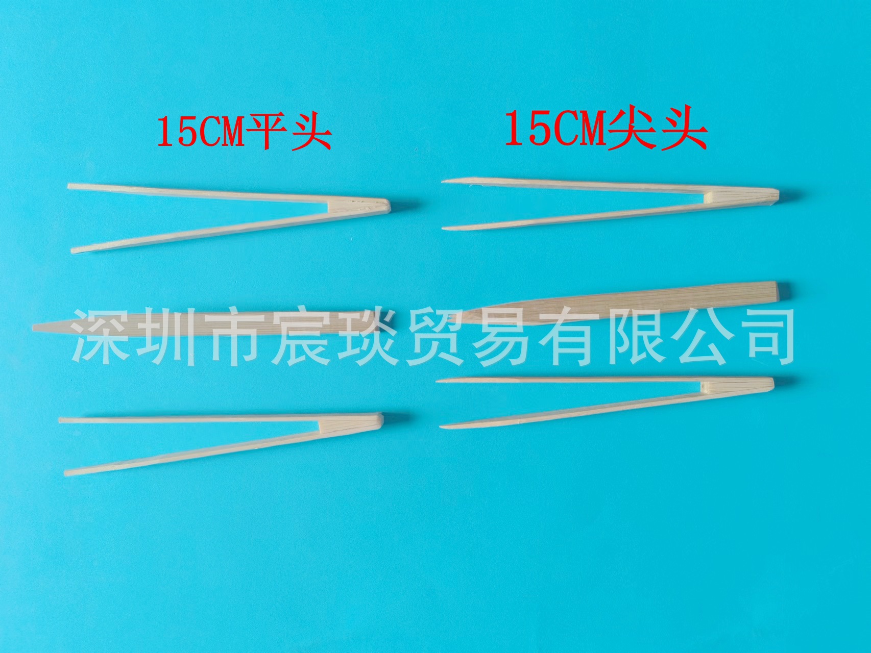 Chip clip wafer clip 15cm anti-static bamboo tweezers pointed anti-static bamboo clip flat 150mm wooden tweezers