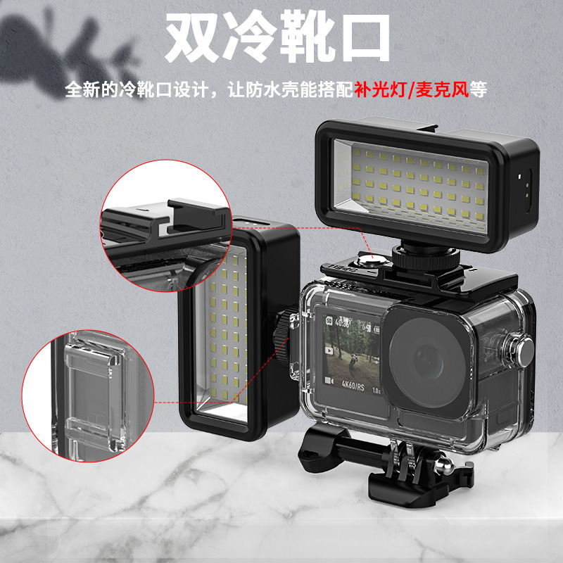 Suitable for Dji Osmo Action5/4/3 Waterproof Shell Diving Shell Protective Cover Dji Action Camera Accessories