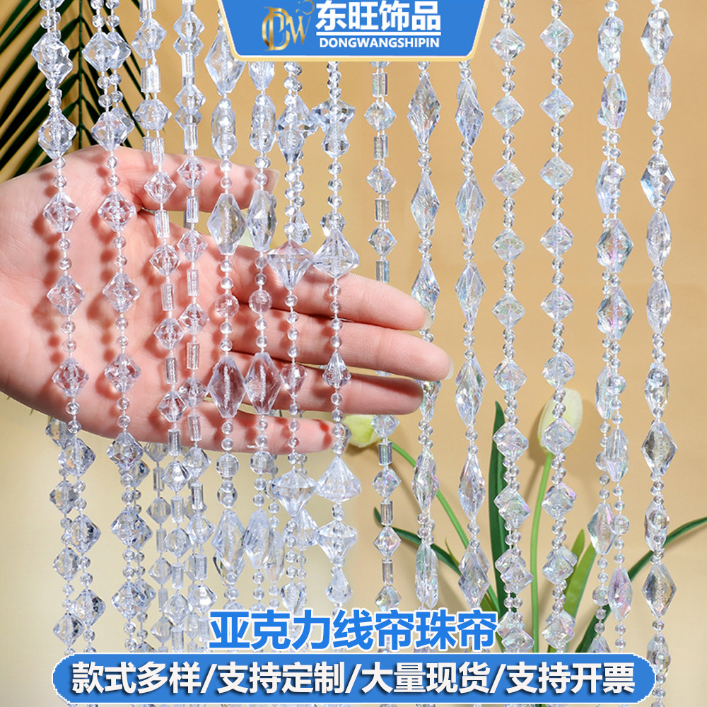 Акрилная занавеска из бусин прозрачные соединенные бусины кристаллическая занавеска для свадебного прохода потолка двери декоративный материал современный