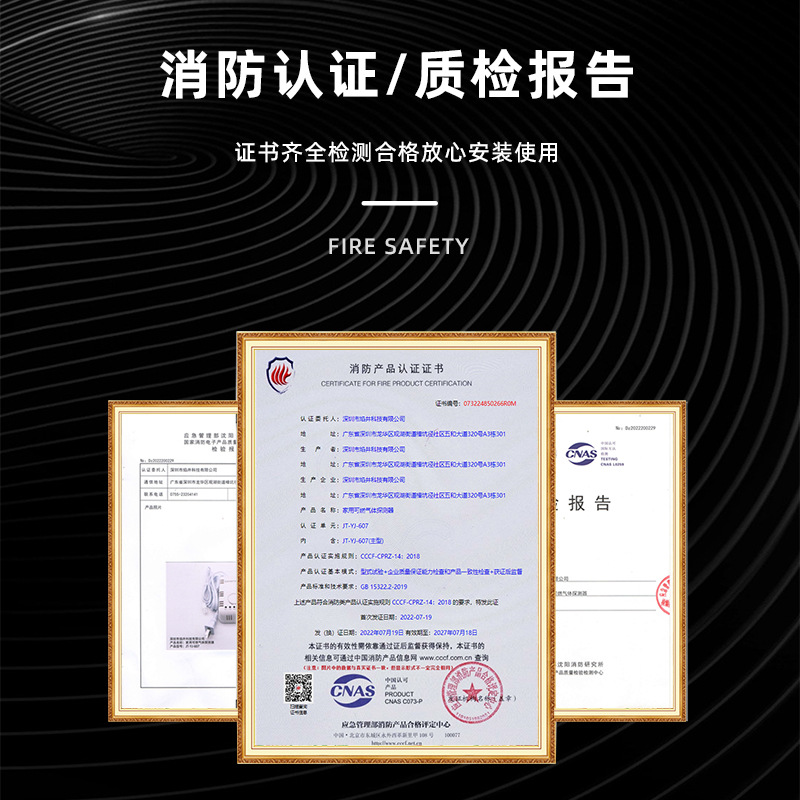 Flame well gas alarm household catering natural gas gas liquefied gas leak alarm linkage automatic break valve