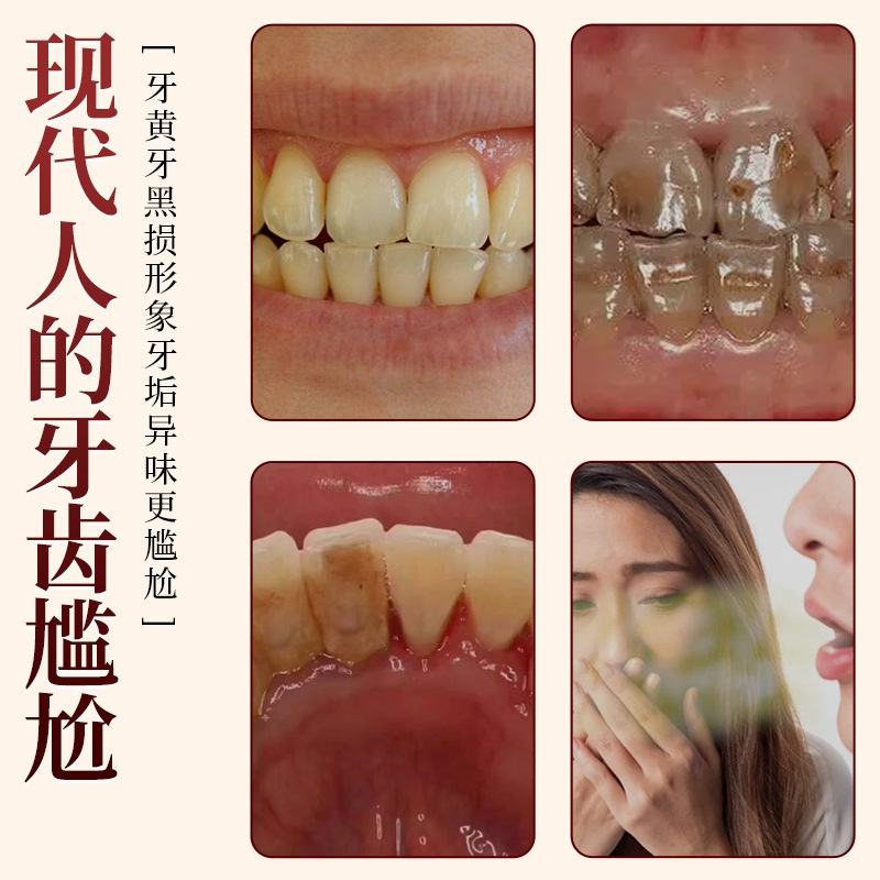 Herbal Tooth Powder, Teeth Cleaning Powder, Removes Yellow Stains, Mint Green Salt Pearl Tooth Powder, Plant-Based Tooth-Fixing Powder, Teeth Cleaning Powder