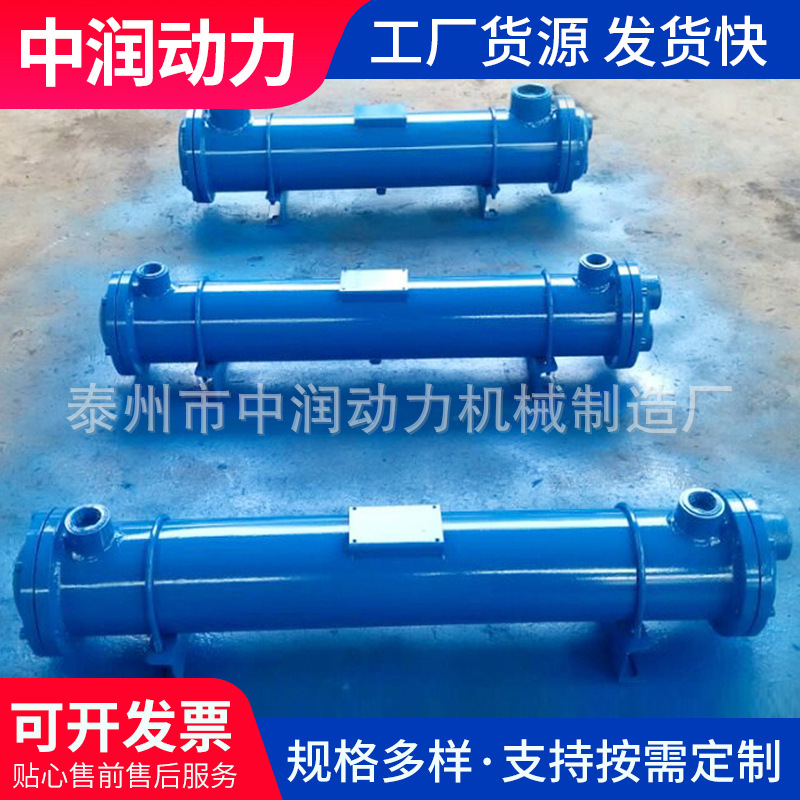 Spot sale tube heat exchanger tube oil cooler GLC Series injection molding machine cooler