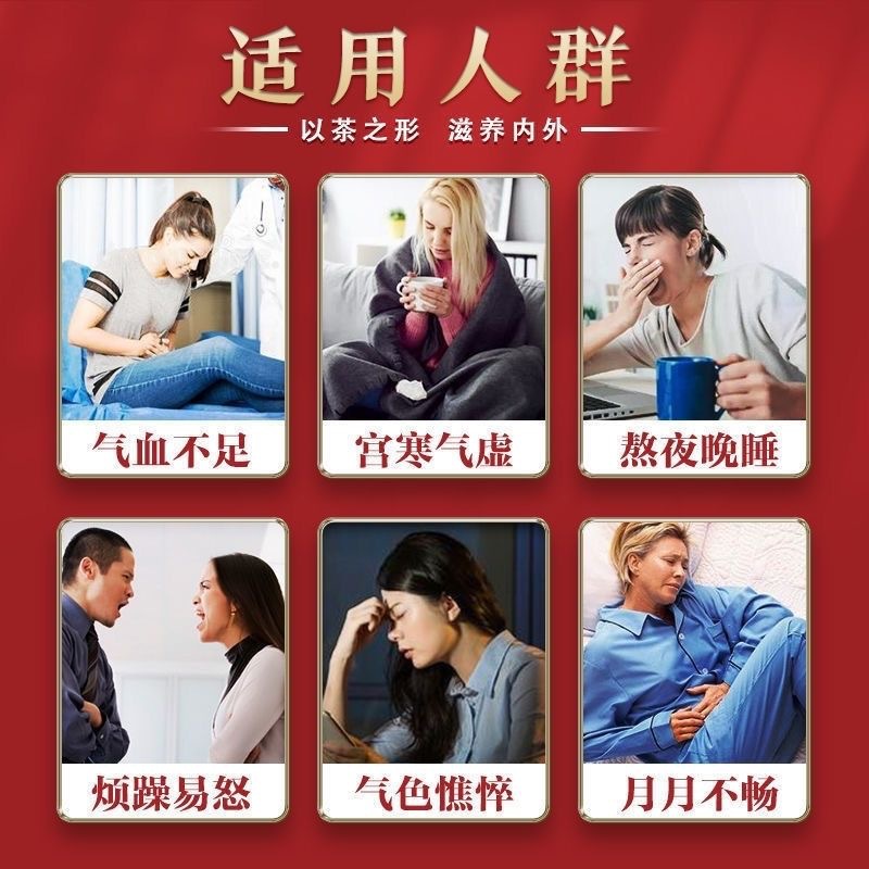 Brown sugar ginger tea Big Aunt Ginger juice brown sugar water ginger uterine cold body cold Qi blood menstruation female brown sugar ginger jujube tea pouch