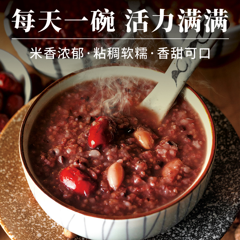 Vacuum-Packed Eight-Treasure Porridge Ingredients, Multigrain Porridge, Eight-Treasure Rice for Pregnant Women, Coarse Grain Breakfast Porridge, Eight-Treasure Rice Wholesale