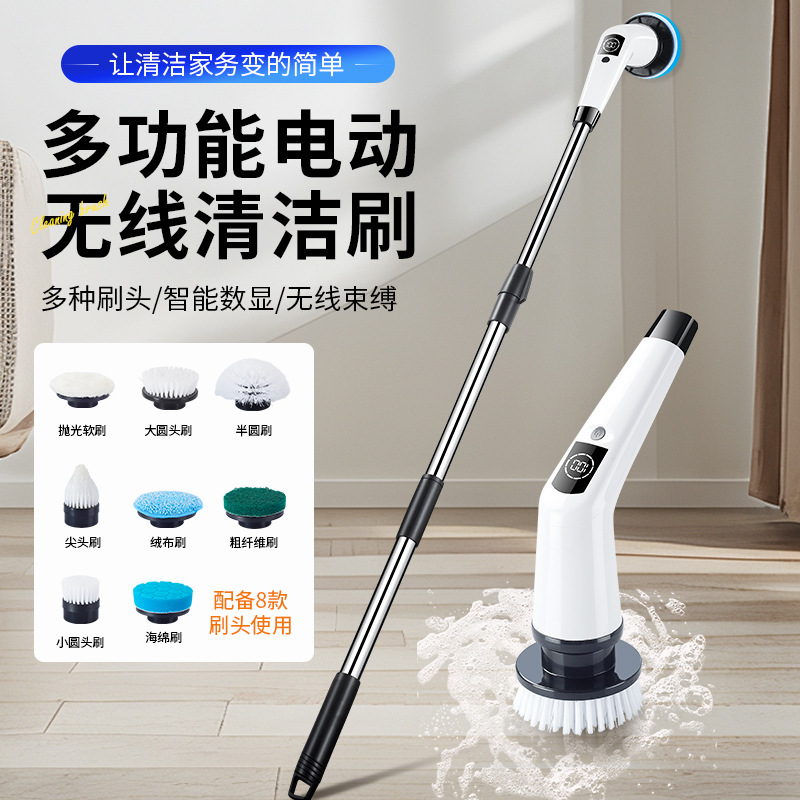 Multifunctional Electric Cleaning Brush with Multiple Heads, Replaceable and Extendable Floor Mopping Tool for Home Use, Wholesale Household Appliances