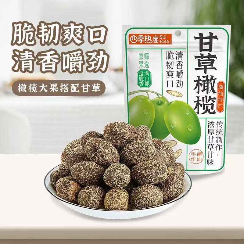 Лакричные оливки, специальные оливки Чаошан, девяти вкусов, сладкие и соленые, консервированные фрукты, закуски для чая