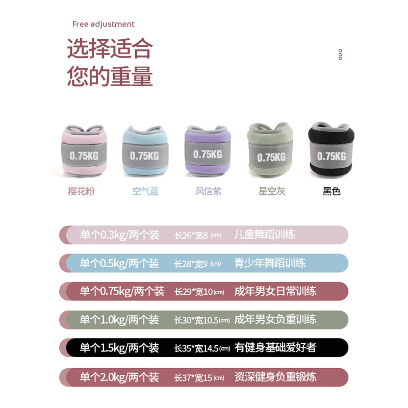 Sandbag Leggings Sports Running Training Wrist Weight-bearing Dance Sandbag Special Leg Invisible Wrist Sports Sandbag