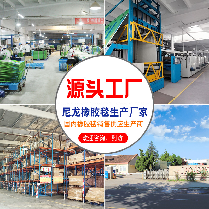 Jiecheng Printed Nylon Carpet Commercial Carpet Custom Logo Hotel Welcome Advertising Floor Mat Custom Machine Washable