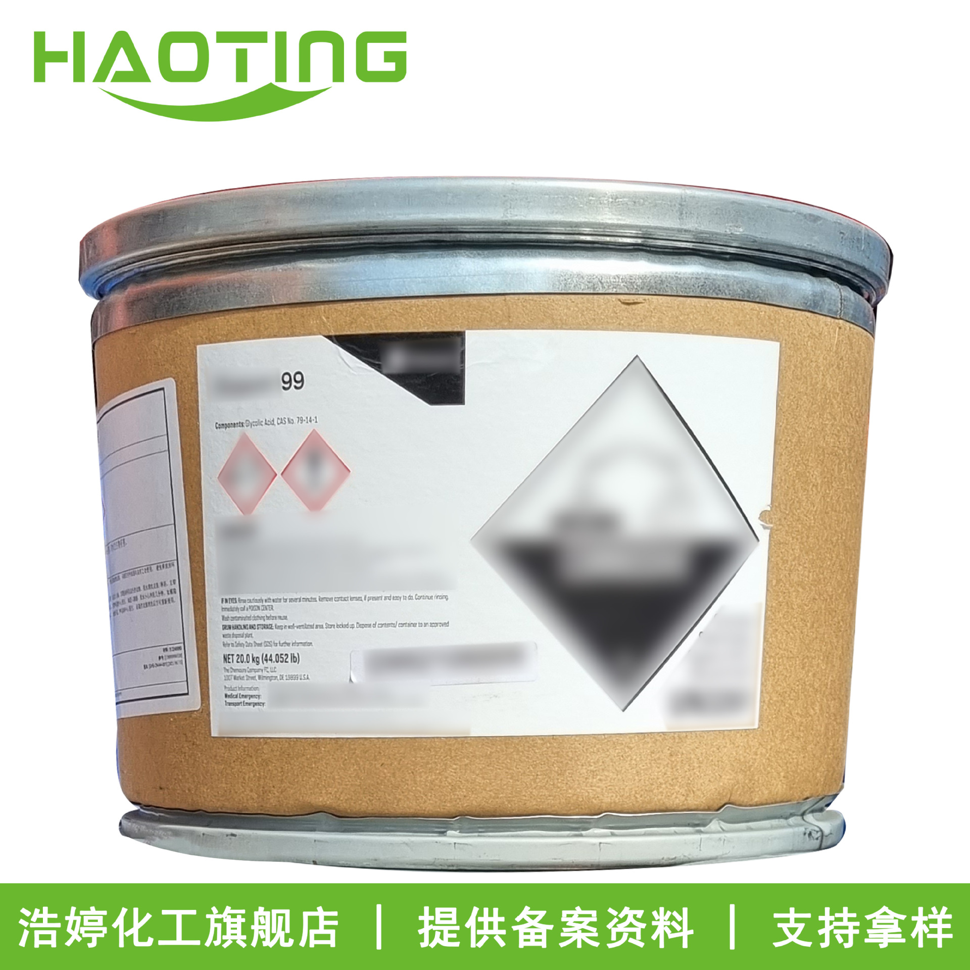 U.S. Kemu Glypure 99 Glycol Acid Hydroxycer Acid Aha Skin-Changing Fruit Acid Skin Care Raw Material