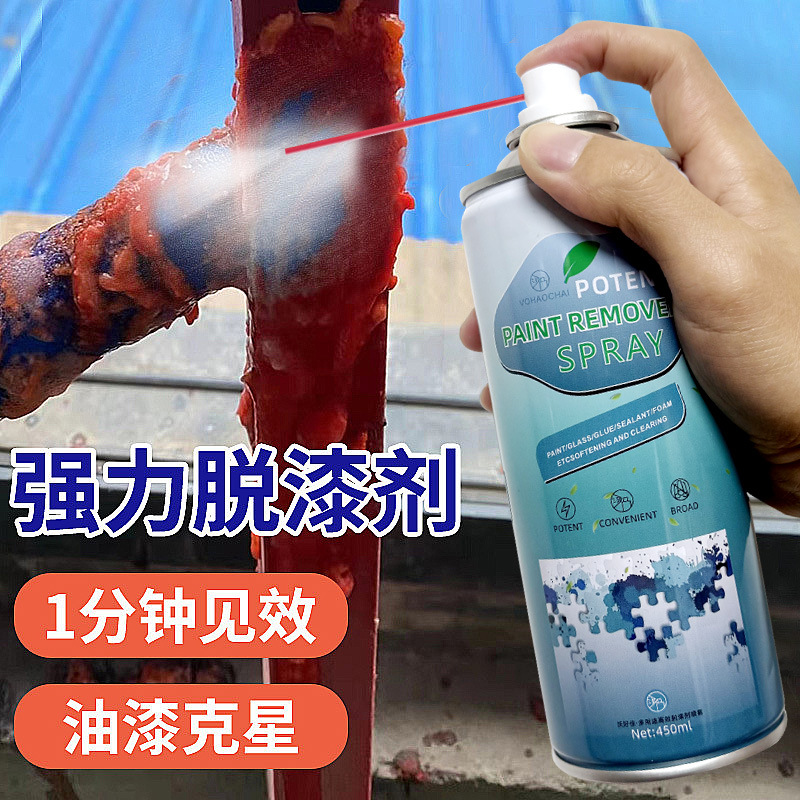 AA paint remover strong paint remover paint remover paint remover paint remover paint remover paint remover