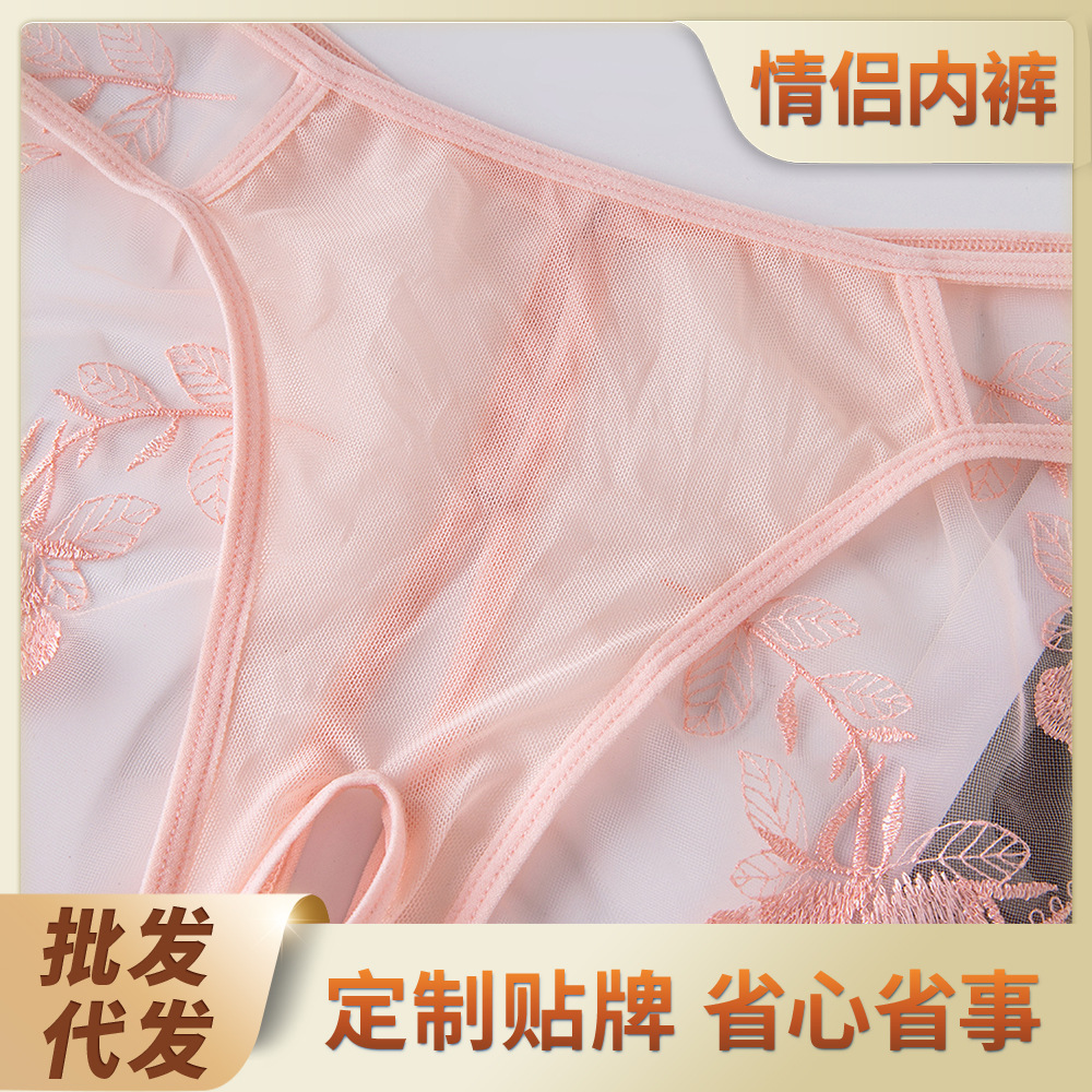 Couple's Pink Panties Pure Desire Comfortable Summer Thin Breathable Non-marking Mid-waist Non-stripping Briefs for Men and Women Couple