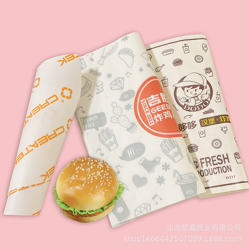 Manufacturers produce hamburger paper raw wood will paper can be baked at high temperature moisture-proof healthy hamburger paper