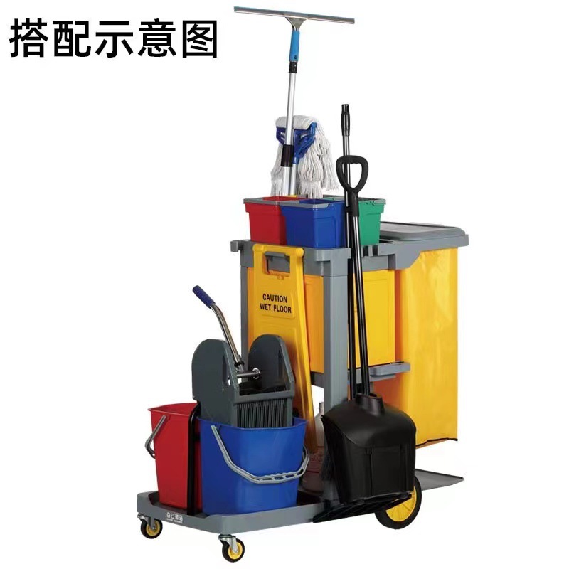 Baiyun Cleaning Cart, Cleaning Cart, Multi-Functional Trolley, Hotel Room Special Tool Cart, Property Linen Sanitary Cart