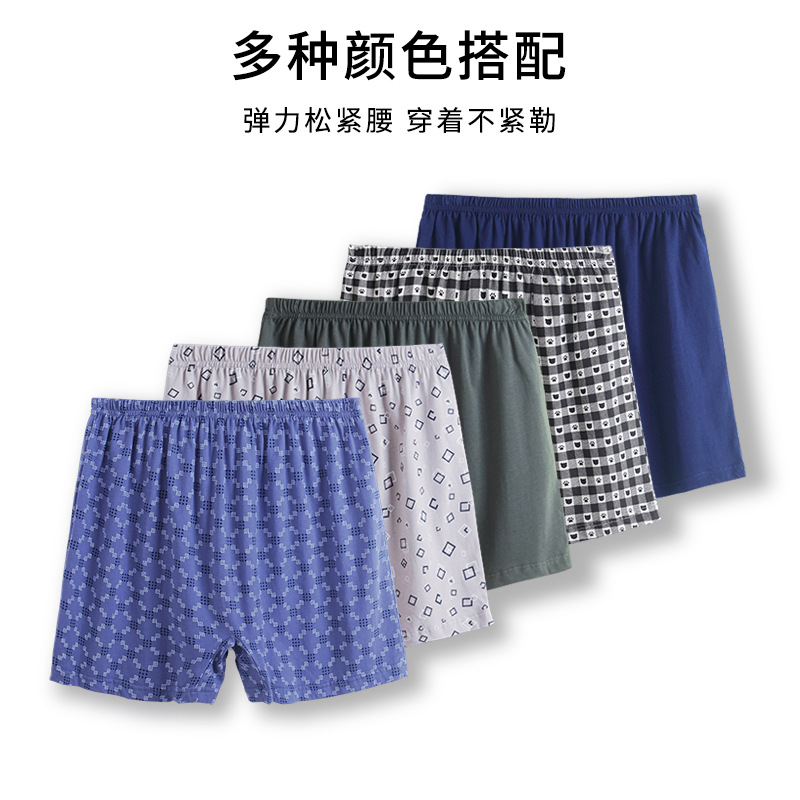 Middle-Aged and Elderly Men's Underwear Pure Cotton Dad Boxer Briefs Loose Plus Size Fat Man Elderly Cotton Boxer Briefs