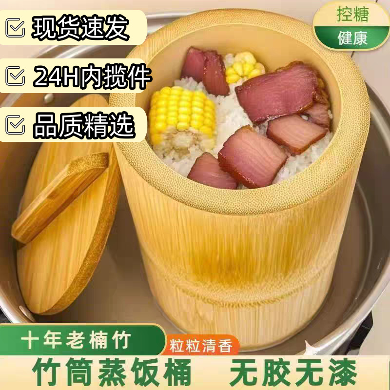 Большой натуральный бамбуковый паровар для приготовления риса, пельменей и мяса, ручная работа из цельного бамбука