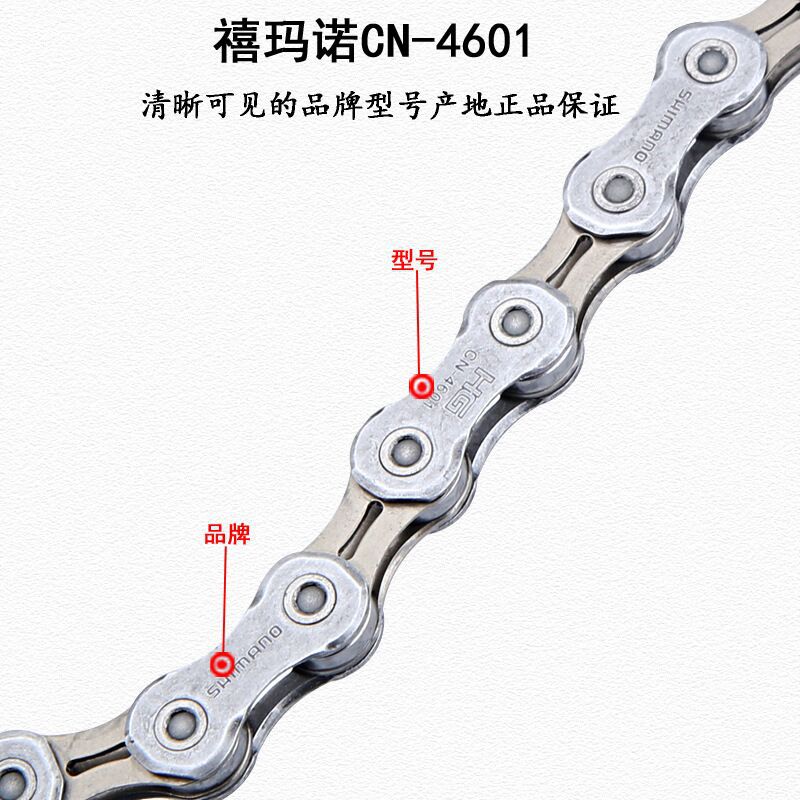 SHIMANO HG40 HG71 HG53 HG54 HG95 4601 LG500 Chain 8 9 10 Speed Chain