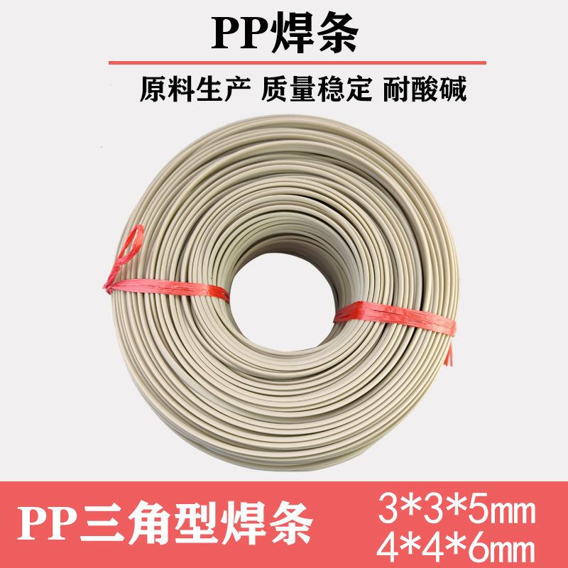 Пластиковая сварочная проволока для ПП автомобильных бамперов, ПЭ, ПВХ, плоская двойная спираль, треугольная, специальная горячая сварка для ремонта