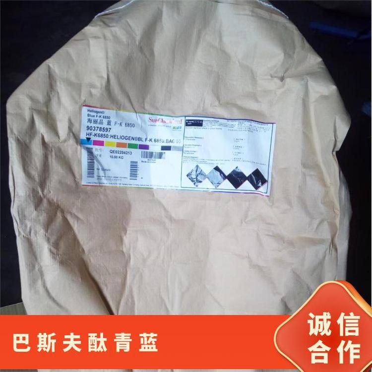 BASF фталоцианиновый синий, Хелиоген синий FK 6850, органические пигменты