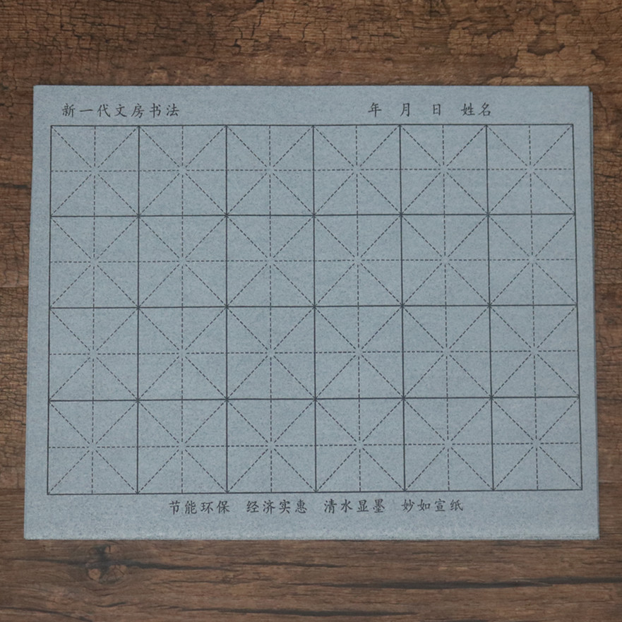 Оптовая продажа, утолщенная имитация каллиграфии для начинающих, ясная вода