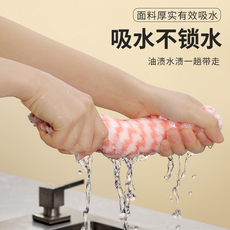 T Kitchen Thickened Super Absorbent Wipe Fringe Striped Household Cleaning Coral Fleece Dishwashing Cloth