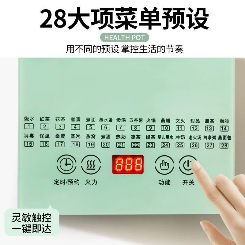 Hemisphere Health Pot Multifunctional Electric Kettle Boiling Water Flower Teapot Office Decoction Pot Glass Flower Tea Maker