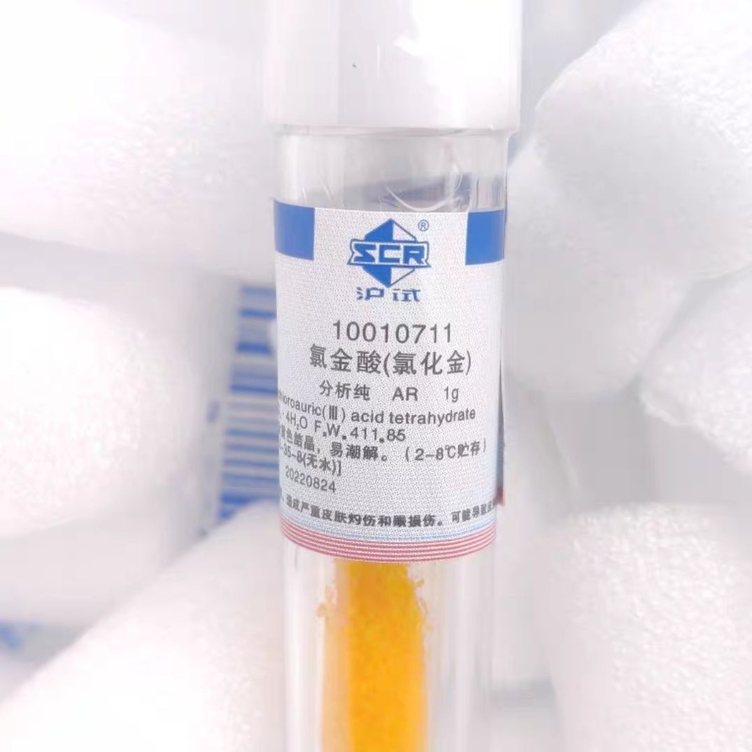 Реагент Синьофарм хлорзолотая кислота Ar аналитическая чистота 1г хранящийся в холодильнике экспериментальный реагент тетрагидрат хлорзолотой кислоты