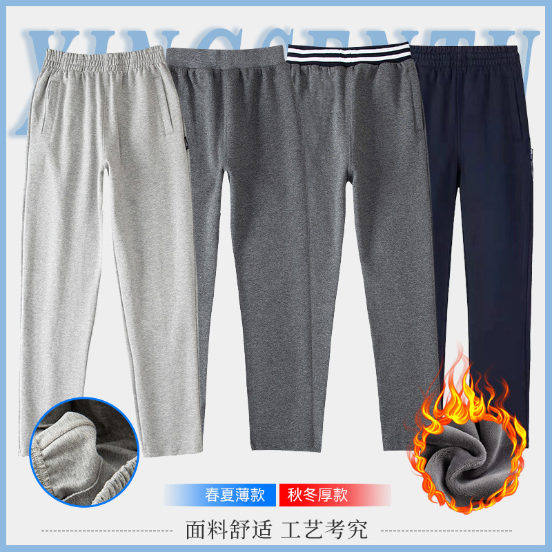 Детские спортивные брюки темно-серого цвета Sing Sen Tu для мальчиков и девочек, униформы английской школы темно-синего цвета, с флисовой подкладкой