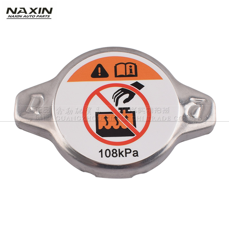 16401-36020 is suitable for Toyota Lexus water tank cover radiator sealing cover water injection port cover high quality