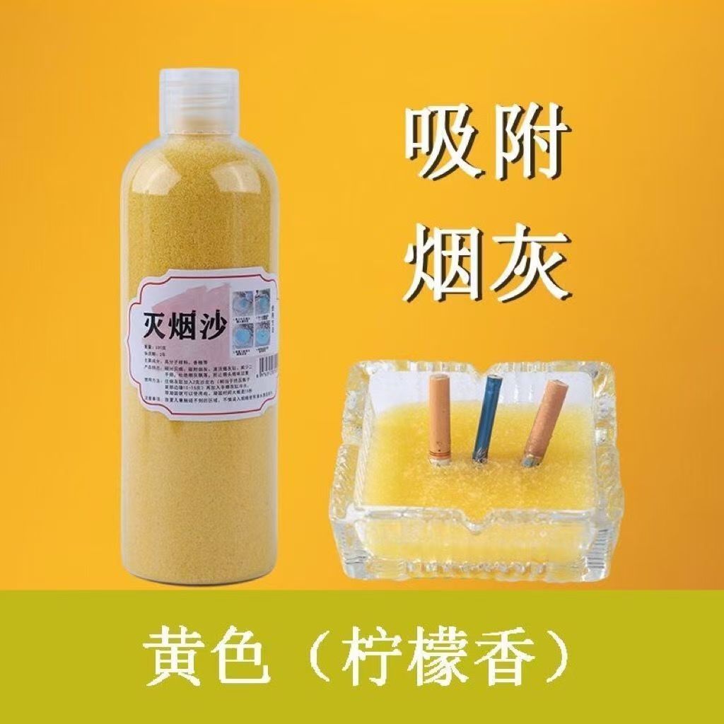 Affordable Large Packaging Commercial Smoke Extinguishing Sand Smoke Removal Smoke Odor Indoor Air Purifier Ashtray Cleaning Mud Smoke Extinguishing