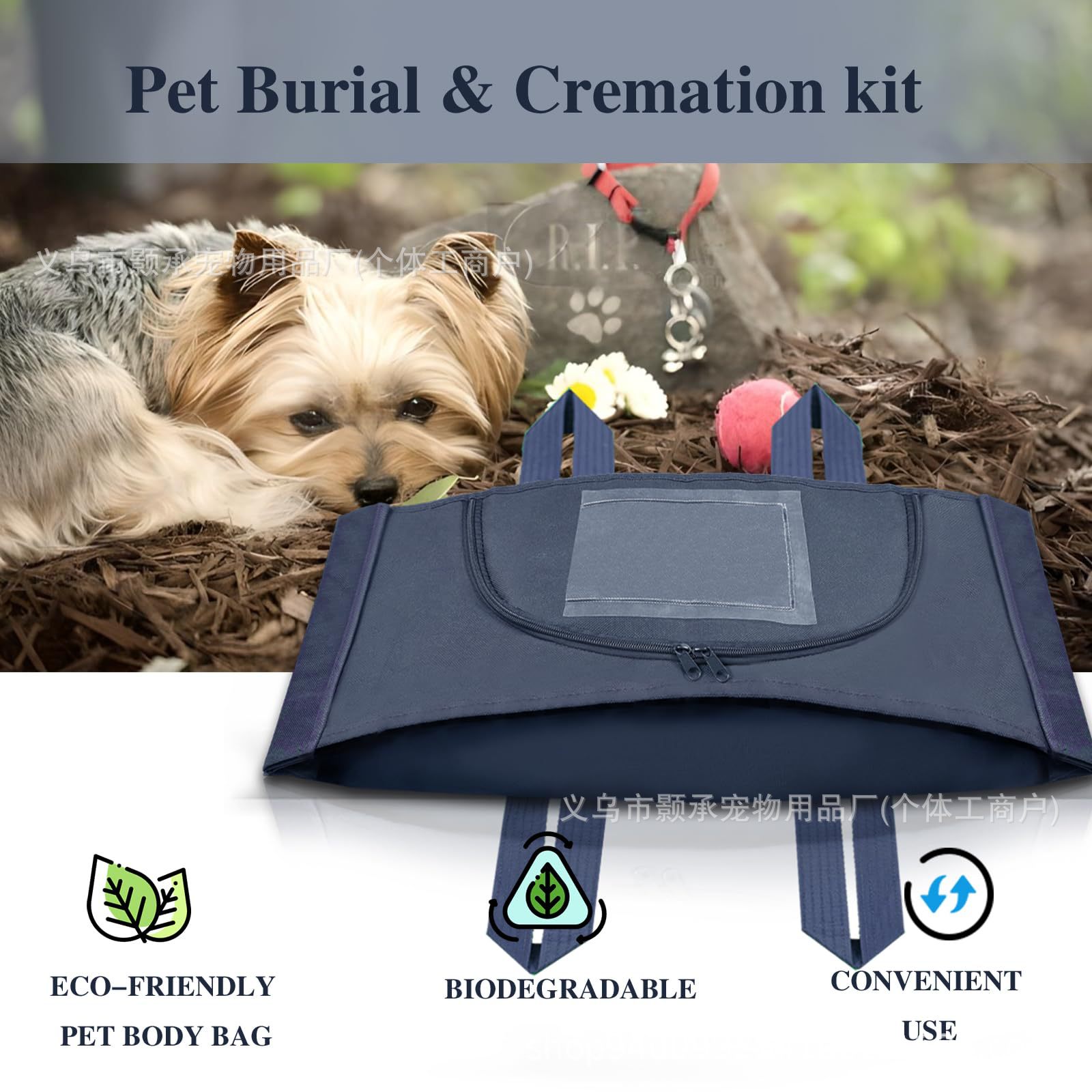 Pet Burial Package Pet Dog Burial Package Pet Cremation Burial Package Pet Funeral Supplies