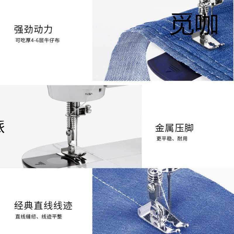 Household Sewing Machine Small Household Desktop Fully Automatic Electric Mini Micro Handheld Hand Sewing Clothes Sewing Machine